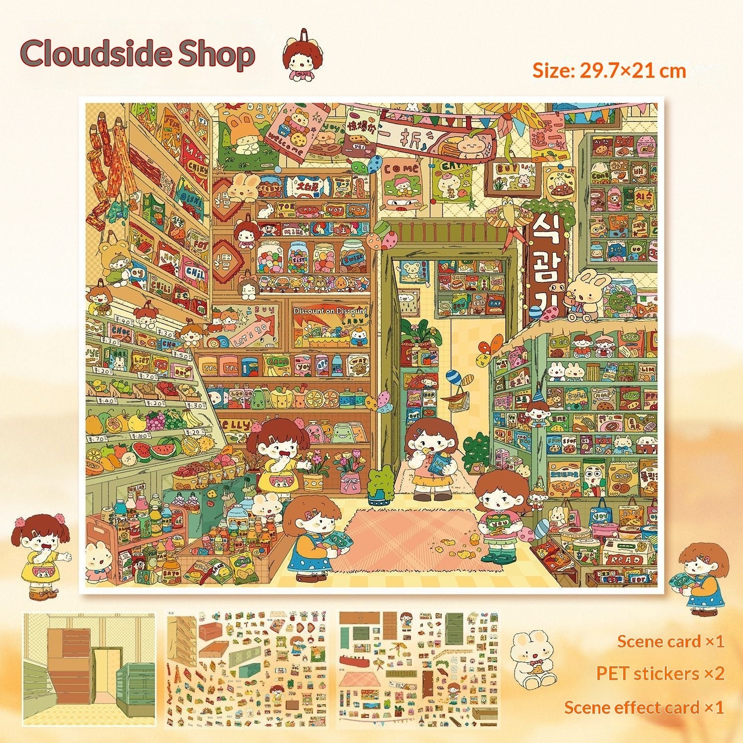 Relaxing Healing Series Miniature Scene Stickers – 3D Decor