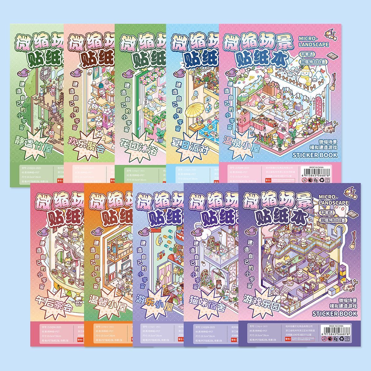 Cartoon Educational Large 3D Landscape Sticker Toy for Kids – Interactive Learning Scene