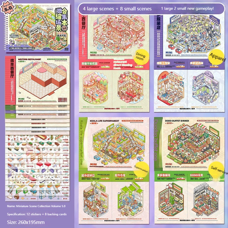 DIY 3D Tiny House Diorama Sticker Set Book – Miniature Scene Planner Decor