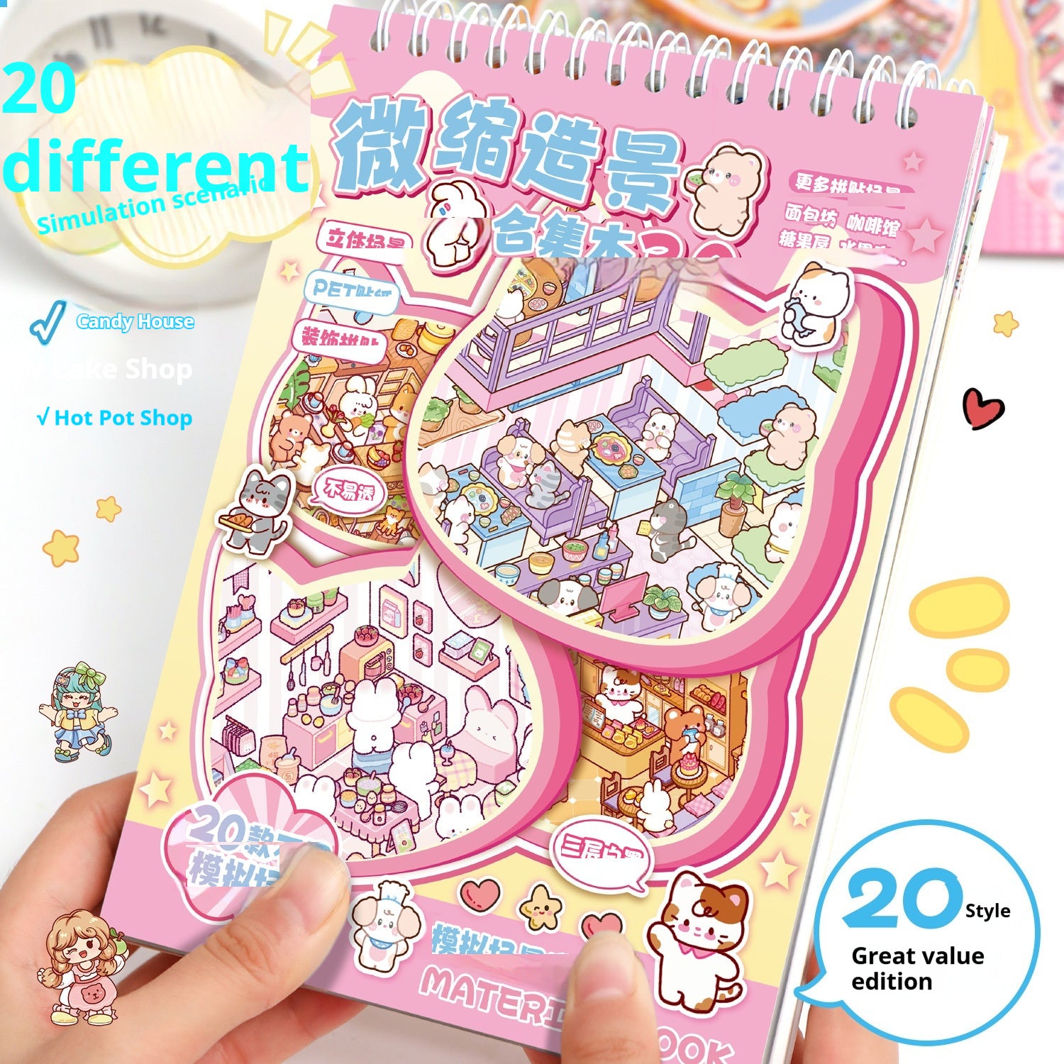 Miniature Landscape Sticker Book | 3D Stereo Paste-Up Toy