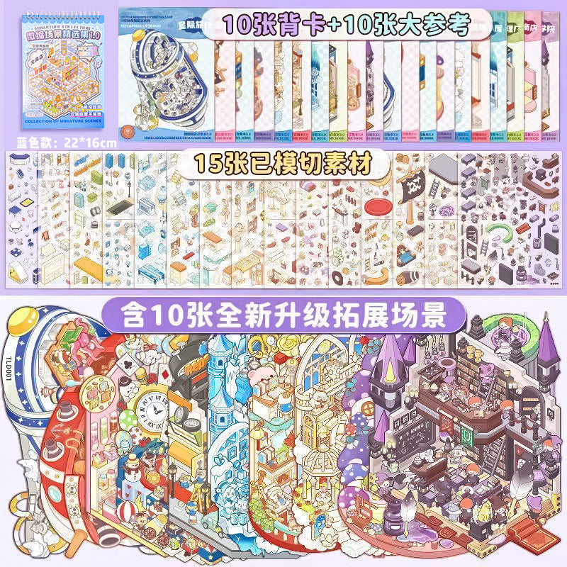 DIY 3D Tiny House Diorama Sticker Set Book – Miniature Scene Planner Decor